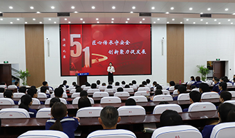公司舉辦“匠心傳承守安全 創(chuàng)新聚力促發(fā)展”演講比賽活動