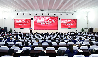 魯西集團(tuán)召開慶祝中國共產(chǎn)黨成立104周年暨“兩優(yōu)一先”表彰會